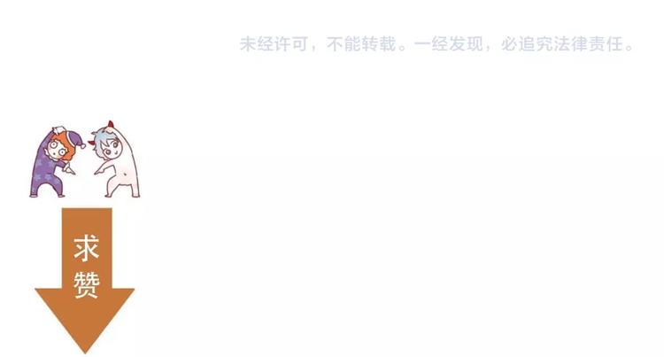 捡到只小狐狸韩漫全集-第三季 第1话 古堡之森无删减无遮挡章节图片 
