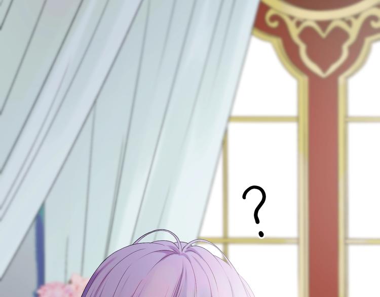 捡到只小狐狸韩漫全集-第三季 第1话 古堡之森无删减无遮挡章节图片 