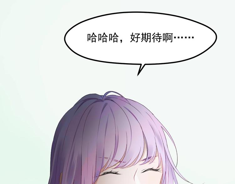 捡到只小狐狸韩漫全集-第三季 第1话 古堡之森无删减无遮挡章节图片 