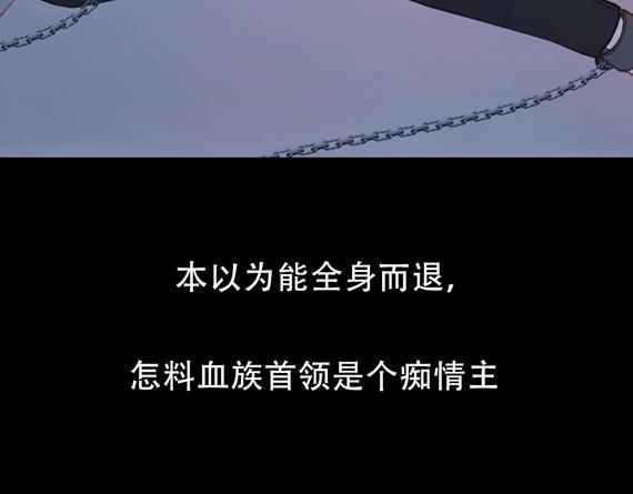 捡到只小狐狸韩漫全集-第三季 第1话 古堡之森无删减无遮挡章节图片 