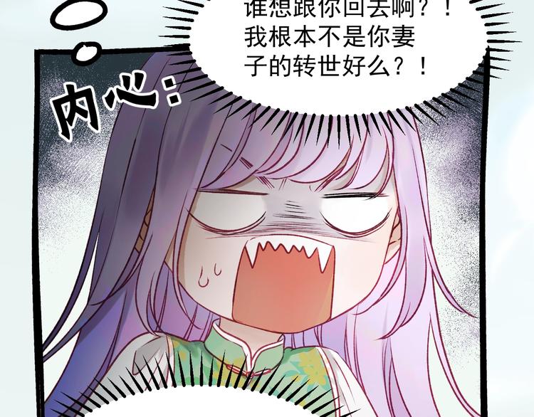 捡到只小狐狸韩漫全集-第三季 第1话 古堡之森无删减无遮挡章节图片 