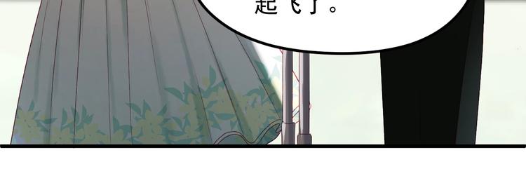 捡到只小狐狸韩漫全集-第三季 第1话 古堡之森无删减无遮挡章节图片 