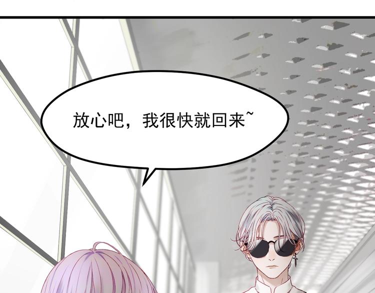 捡到只小狐狸韩漫全集-第三季 第1话 古堡之森无删减无遮挡章节图片 