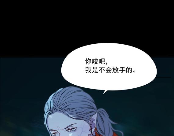 捡到只小狐狸韩漫全集-第三季 第1话 古堡之森无删减无遮挡章节图片 
