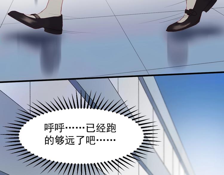 捡到只小狐狸韩漫全集-第三季 第1话 古堡之森无删减无遮挡章节图片 
