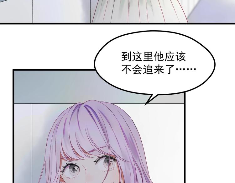 捡到只小狐狸韩漫全集-第三季 第1话 古堡之森无删减无遮挡章节图片 