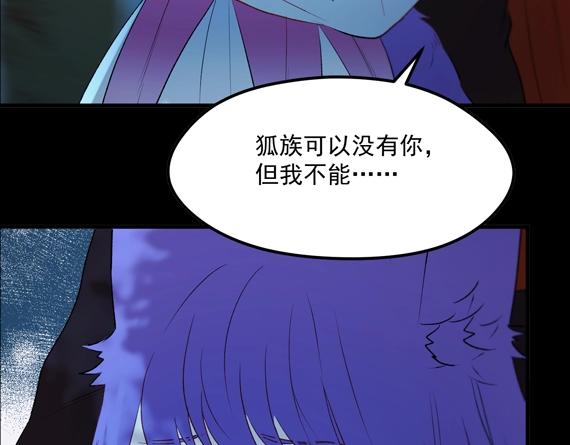 捡到只小狐狸韩漫全集-第三季 第1话 古堡之森无删减无遮挡章节图片 