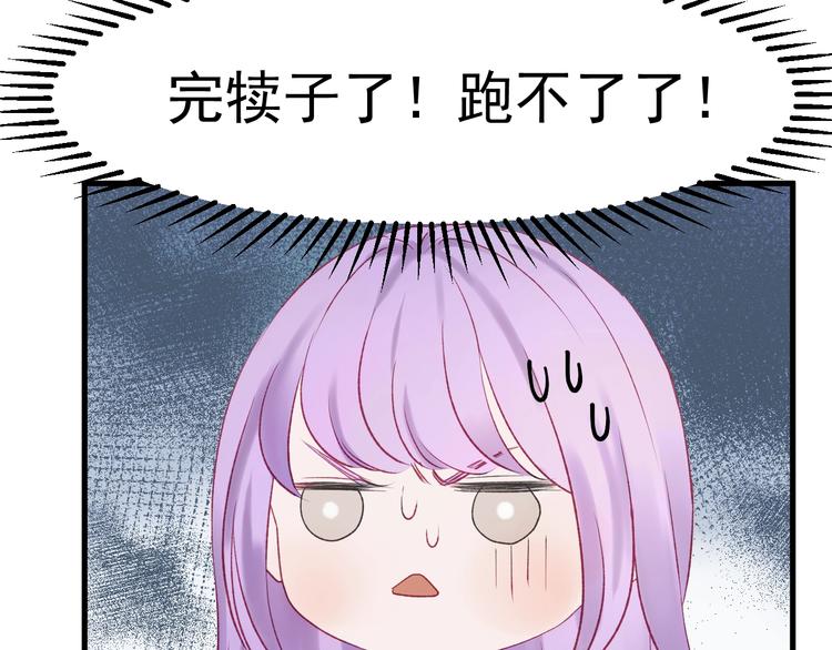 捡到只小狐狸韩漫全集-第三季 第1话 古堡之森无删减无遮挡章节图片 