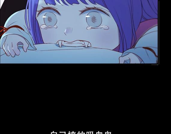 捡到只小狐狸韩漫全集-第三季 第1话 古堡之森无删减无遮挡章节图片 