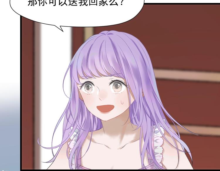 捡到只小狐狸韩漫全集-第三季 第1话 古堡之森无删减无遮挡章节图片 