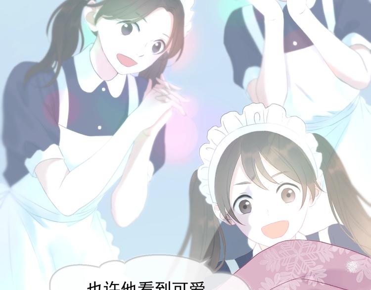 捡到只小狐狸韩漫全集-第三季 第1话 古堡之森无删减无遮挡章节图片 