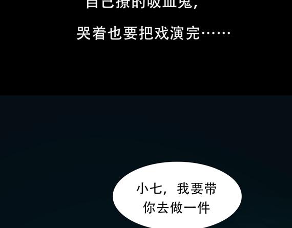 捡到只小狐狸韩漫全集-第三季 第1话 古堡之森无删减无遮挡章节图片 