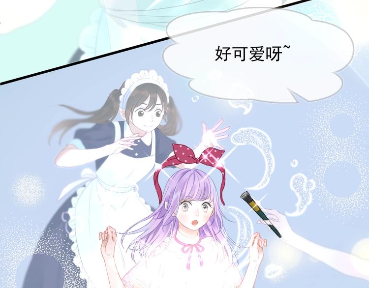 捡到只小狐狸韩漫全集-第三季 第1话 古堡之森无删减无遮挡章节图片 