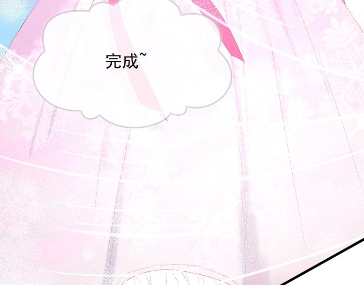 捡到只小狐狸韩漫全集-第三季 第1话 古堡之森无删减无遮挡章节图片 