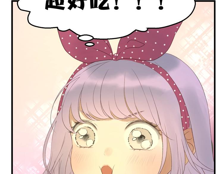 捡到只小狐狸韩漫全集-第三季 第2话 戳破无删减无遮挡章节图片 