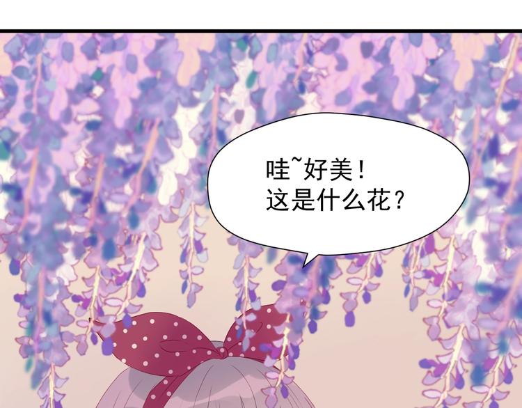 捡到只小狐狸韩漫全集-第三季 第2话 戳破无删减无遮挡章节图片 