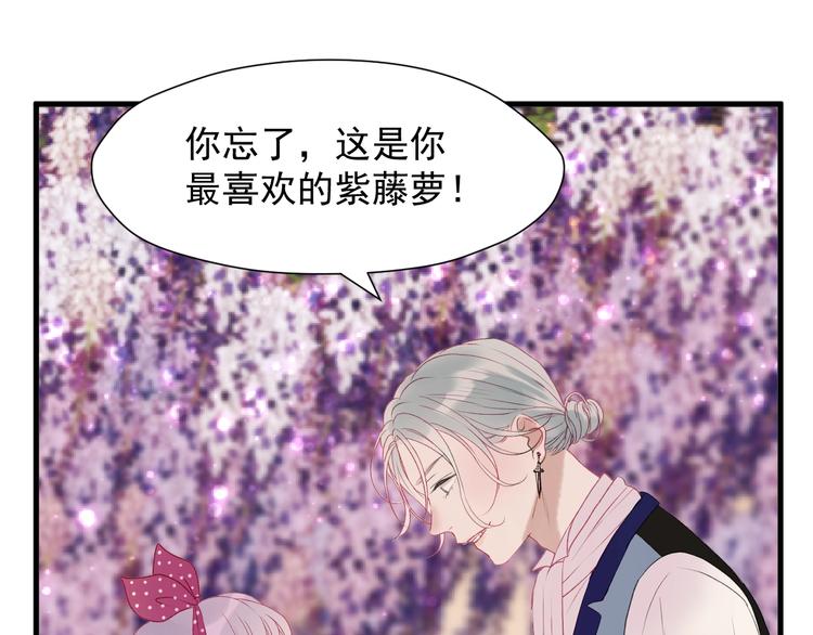 捡到只小狐狸韩漫全集-第三季 第2话 戳破无删减无遮挡章节图片 