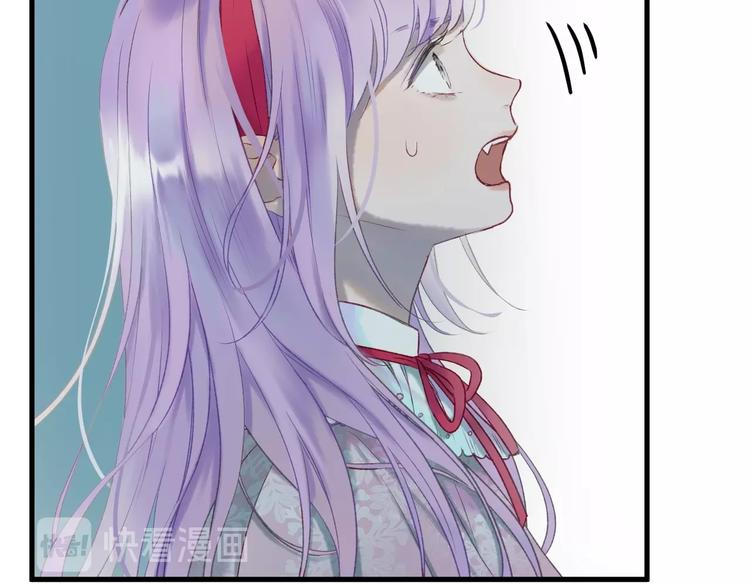 捡到只小狐狸韩漫全集-第三季 第2话 戳破无删减无遮挡章节图片 