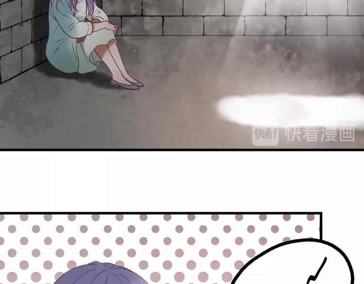 捡到只小狐狸韩漫全集-第三季 第2话 戳破无删减无遮挡章节图片 