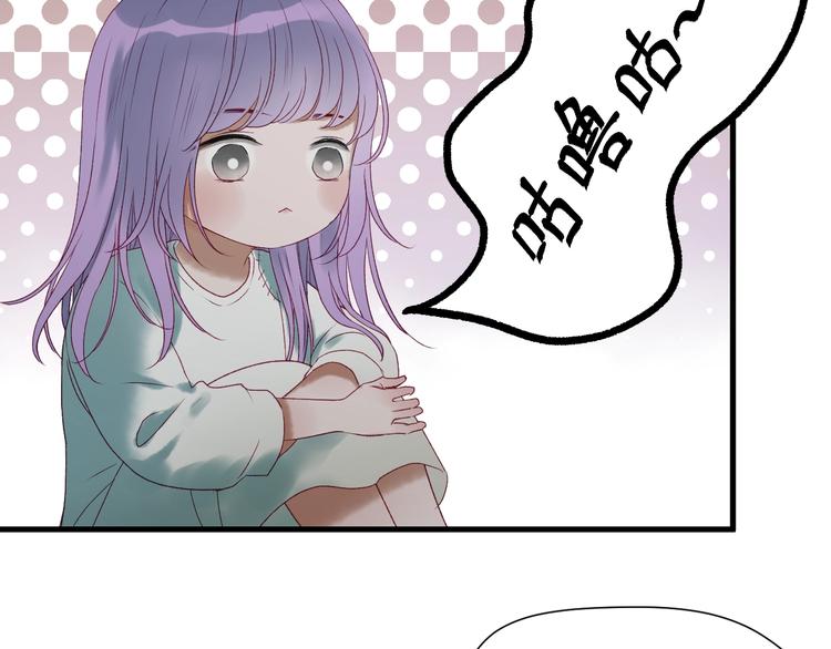 捡到只小狐狸韩漫全集-第三季 第2话 戳破无删减无遮挡章节图片 
