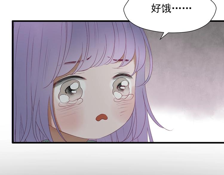捡到只小狐狸韩漫全集-第三季 第2话 戳破无删减无遮挡章节图片 