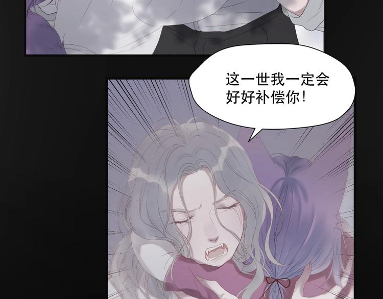 捡到只小狐狸韩漫全集-第三季 第2话 戳破无删减无遮挡章节图片 
