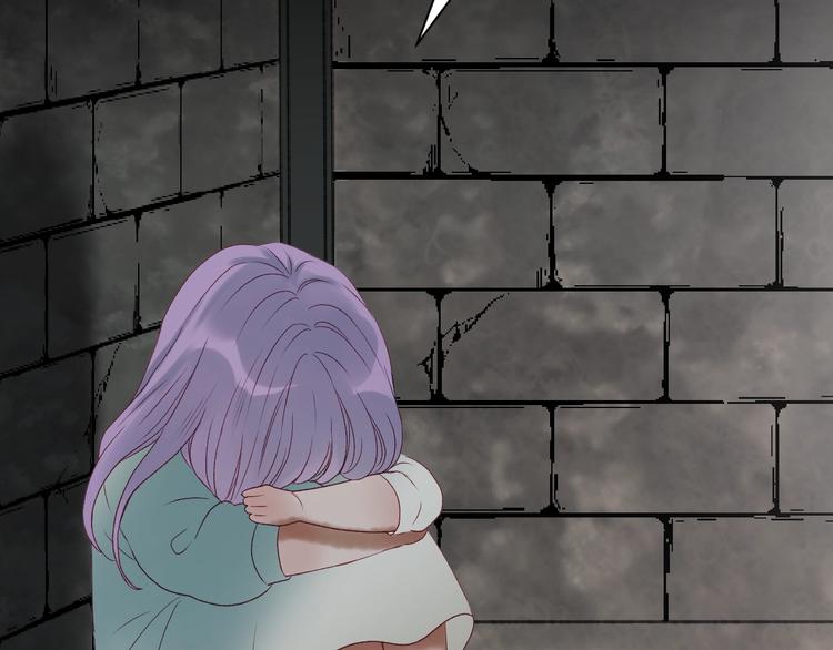 捡到只小狐狸韩漫全集-第三季 第2话 戳破无删减无遮挡章节图片 