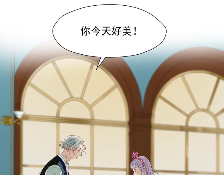 捡到只小狐狸韩漫全集-第三季 第2话 戳破无删减无遮挡章节图片 