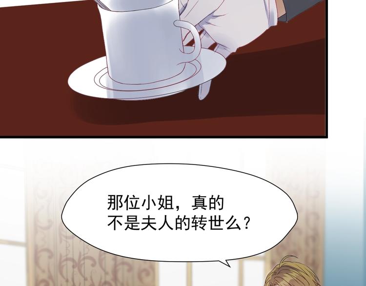 捡到只小狐狸韩漫全集-第三季 第3话 地牢无删减无遮挡章节图片 