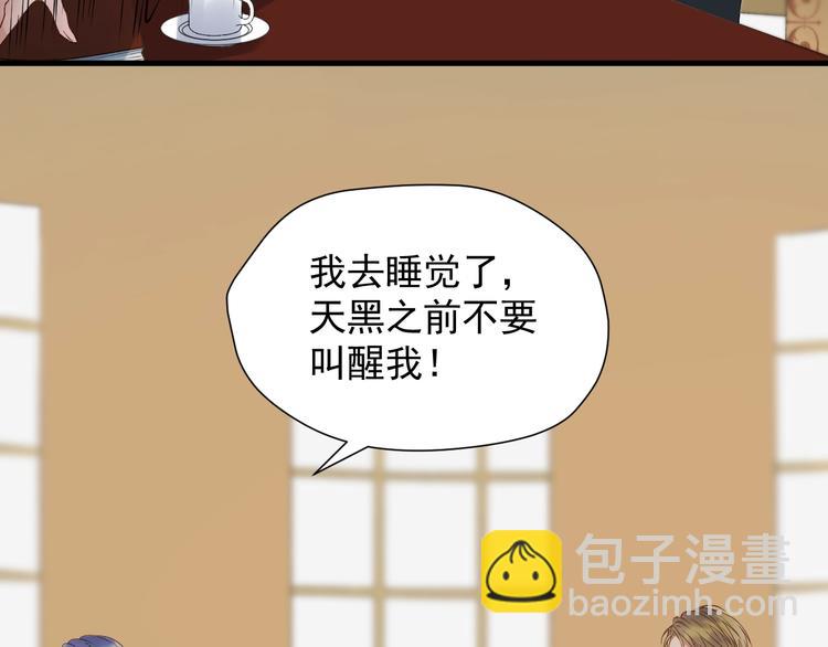捡到只小狐狸韩漫全集-第三季 第3话 地牢无删减无遮挡章节图片 