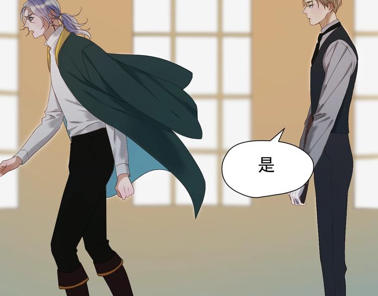 捡到只小狐狸韩漫全集-第三季 第3话 地牢无删减无遮挡章节图片 