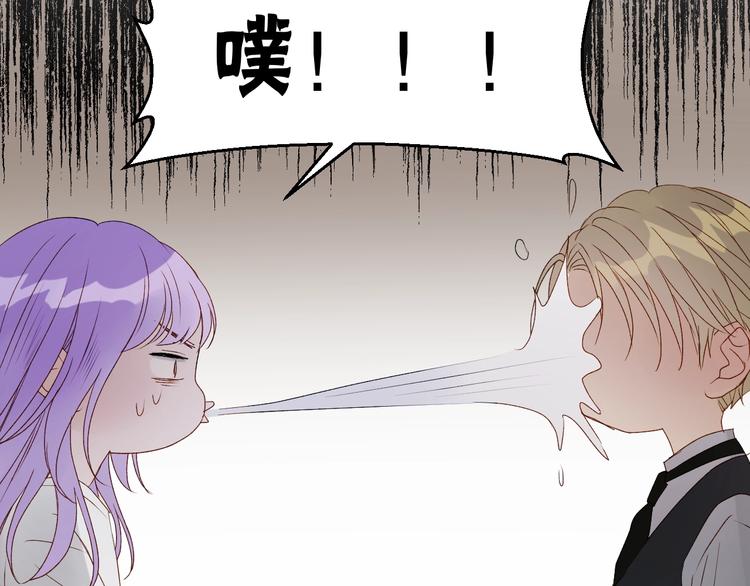 捡到只小狐狸韩漫全集-第三季 第3话 地牢无删减无遮挡章节图片 