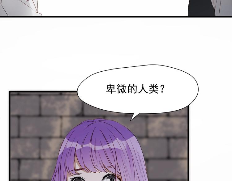 捡到只小狐狸韩漫全集-第三季 第3话 地牢无删减无遮挡章节图片 