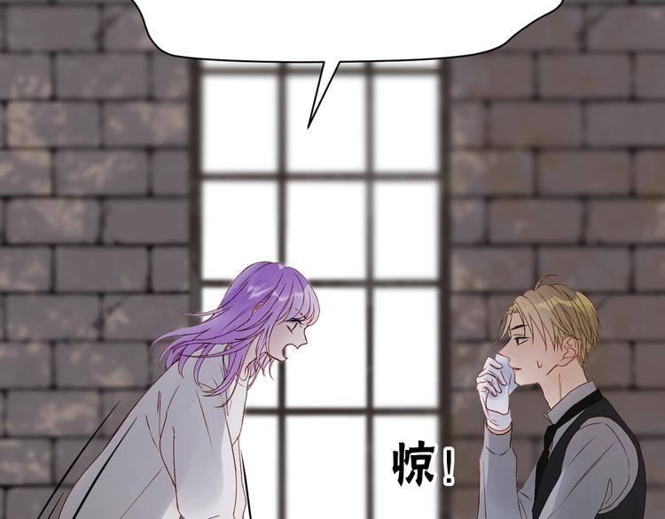 捡到只小狐狸韩漫全集-第三季 第3话 地牢无删减无遮挡章节图片 
