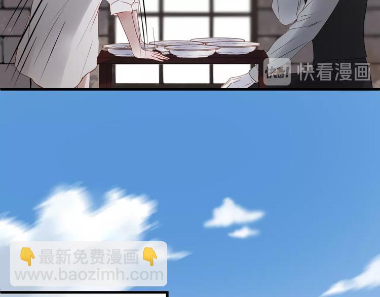 捡到只小狐狸韩漫全集-第三季 第3话 地牢无删减无遮挡章节图片 