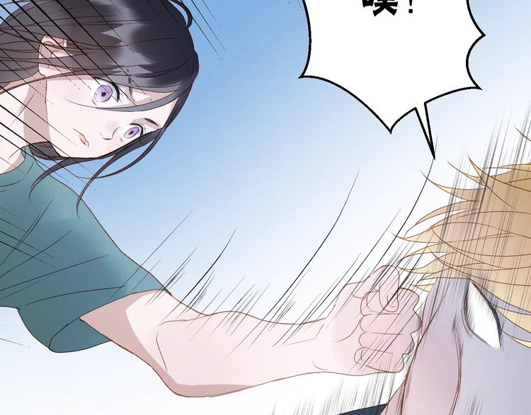 捡到只小狐狸韩漫全集-第三季 第3话 地牢无删减无遮挡章节图片 