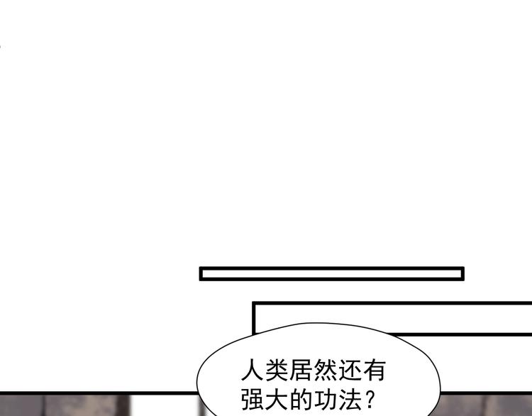 捡到只小狐狸韩漫全集-第三季 第3话 地牢无删减无遮挡章节图片 