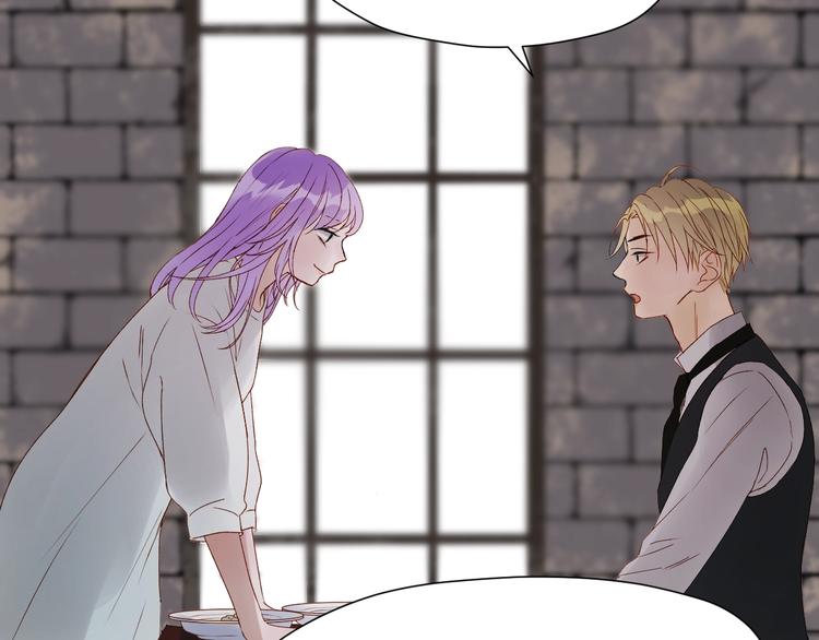 捡到只小狐狸韩漫全集-第三季 第3话 地牢无删减无遮挡章节图片 