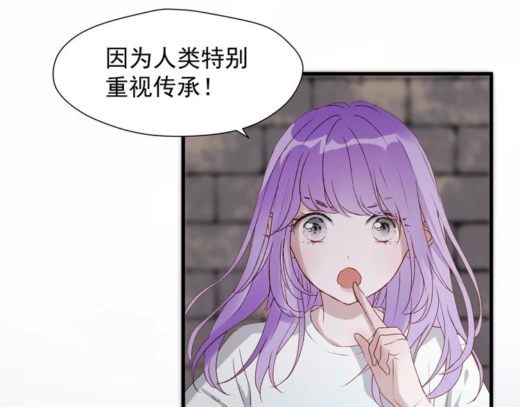捡到只小狐狸韩漫全集-第三季 第3话 地牢无删减无遮挡章节图片 