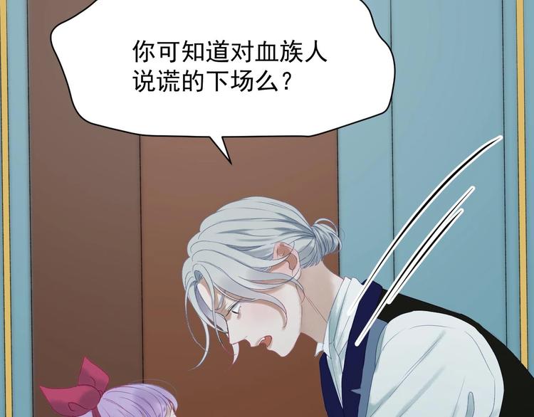 捡到只小狐狸韩漫全集-第三季 第3话 地牢无删减无遮挡章节图片 