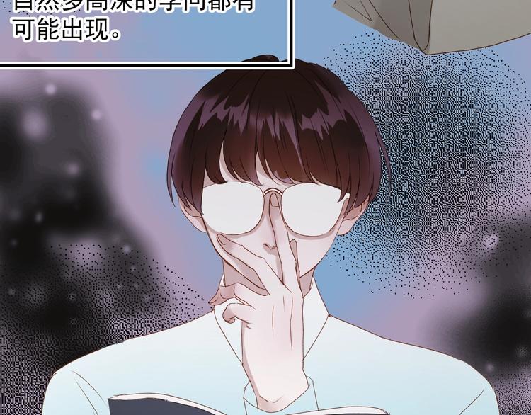 捡到只小狐狸韩漫全集-第三季 第3话 地牢无删减无遮挡章节图片 