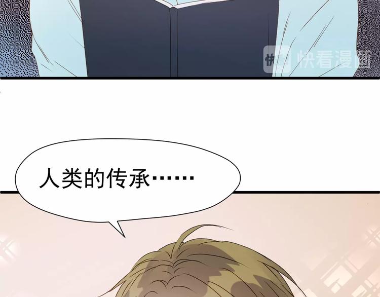 捡到只小狐狸韩漫全集-第三季 第3话 地牢无删减无遮挡章节图片 
