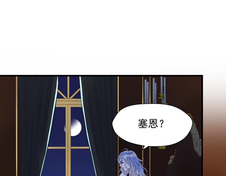 捡到只小狐狸韩漫全集-第三季 第3话 地牢无删减无遮挡章节图片 