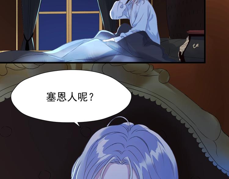 捡到只小狐狸韩漫全集-第三季 第3话 地牢无删减无遮挡章节图片 