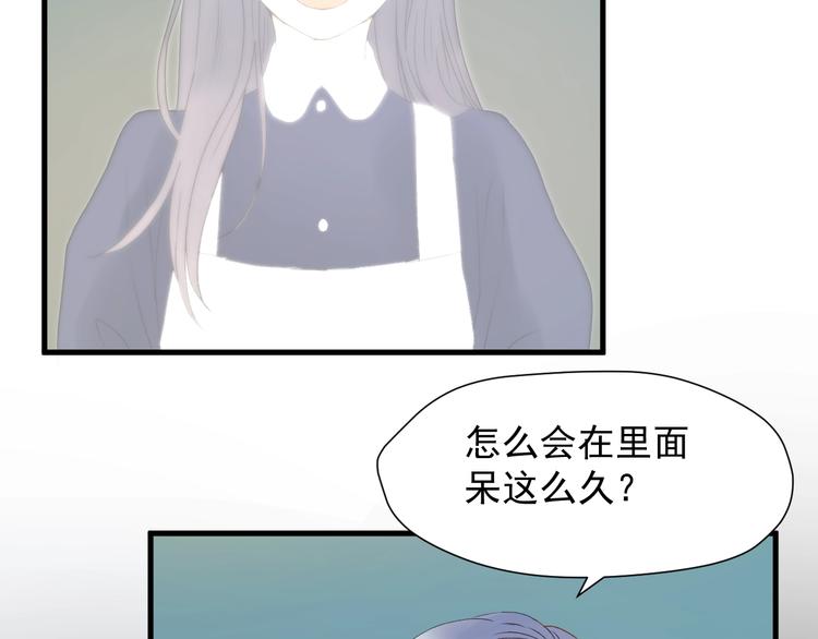 捡到只小狐狸韩漫全集-第三季 第3话 地牢无删减无遮挡章节图片 