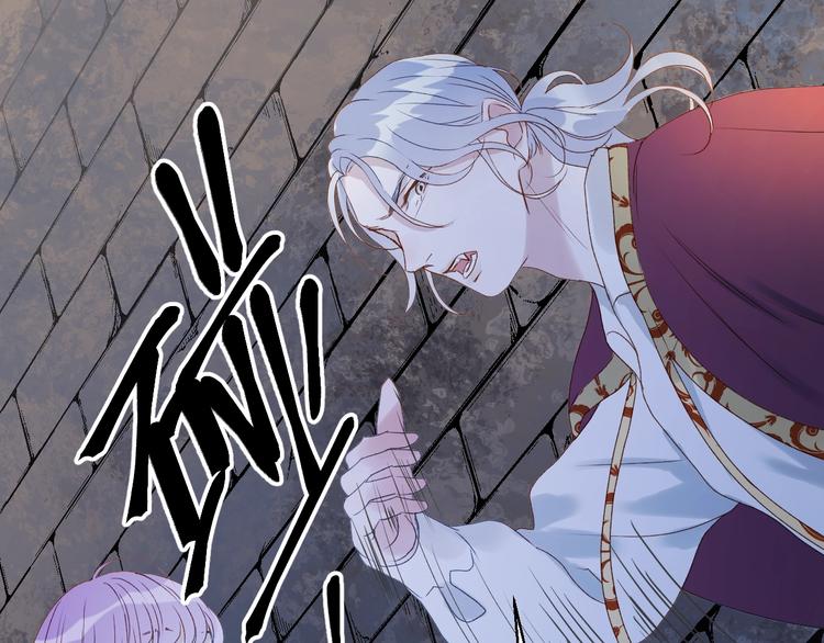 捡到只小狐狸韩漫全集-第三季 第3话 地牢无删减无遮挡章节图片 