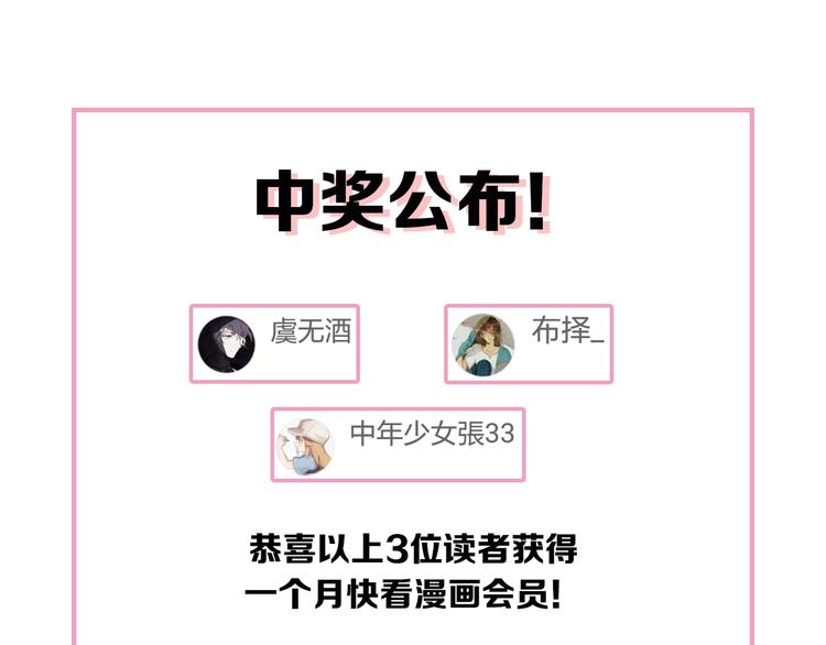 捡到只小狐狸韩漫全集-第三季 第3话 地牢无删减无遮挡章节图片 