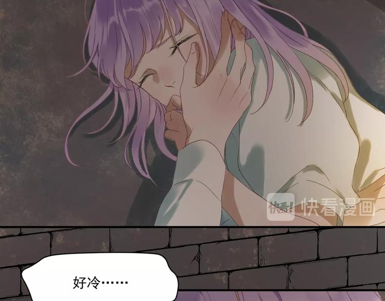 捡到只小狐狸韩漫全集-第4话 夜访‘娇妻’无删减无遮挡章节图片 