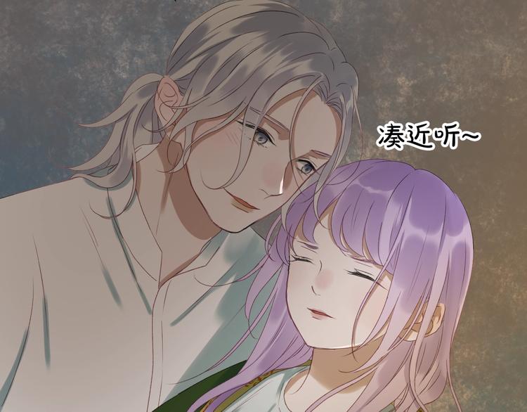 捡到只小狐狸韩漫全集-第4话 夜访‘娇妻’无删减无遮挡章节图片 