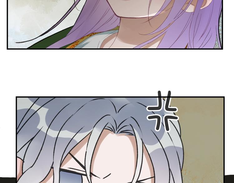 捡到只小狐狸韩漫全集-第4话 夜访‘娇妻’无删减无遮挡章节图片 
